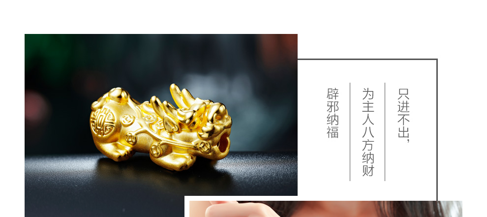 黄金貔貅手链 足金9993D硬金转运珠 配红、黑玛瑙